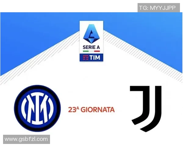 尤文图斯逆转国米1-0震撼全场历史冷门引发热议